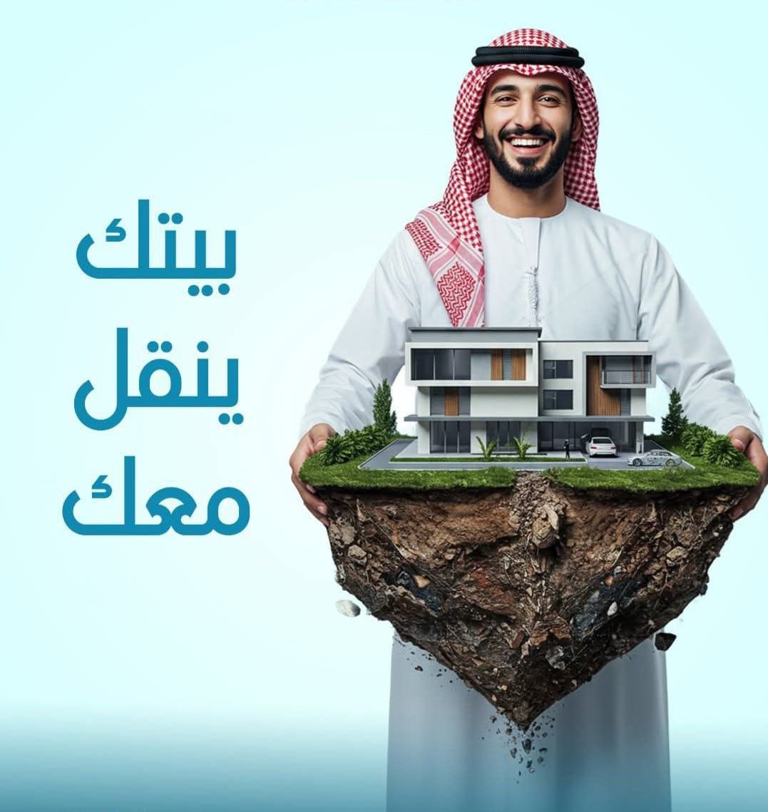 نقل أجهزة كهربائية