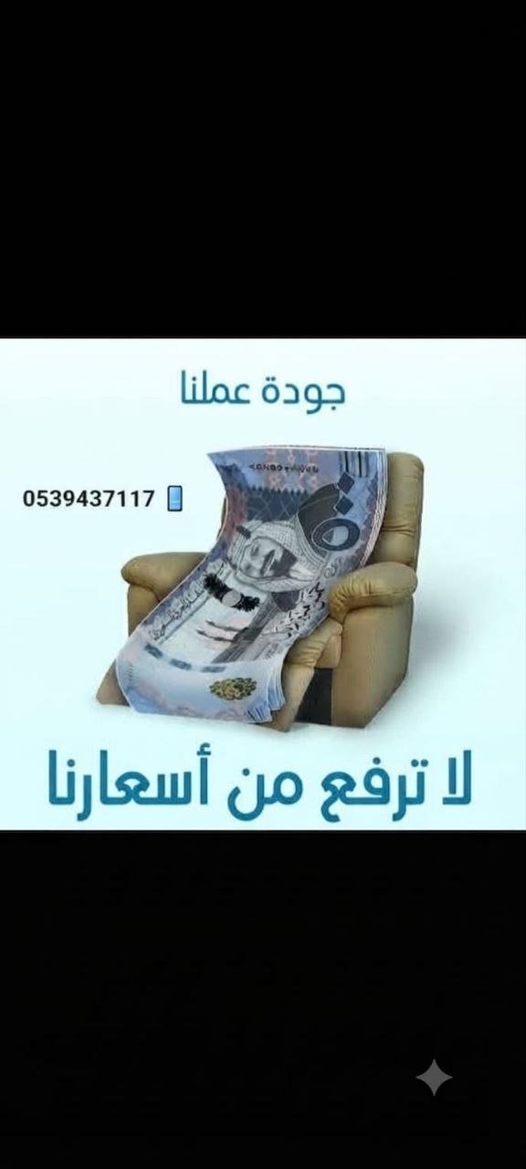 نقل أجهزة كهربائية